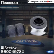 ���� ������������� ��������� �-��! D22 Opel Astra 5600497SX ����