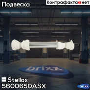 ���� ������������� ������� �-� MB W163 all 98-05 Stellox ���. 56-00650A-SX 5600650ASX ����