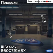 ���� ������������� ���. Renault Duster | ����� ��� | Stellox ���. 5600721ASX 5600721ASX ����