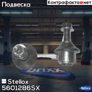 ���� ������������� ��������� ������! Hyundai Accent all 99 Stellox ���. 5601286SX 5601286SX ����