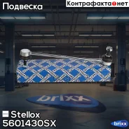 ���� ������������� ���������! Audi 80 86-95 Stellox ���. 5601430SX 5601430SX ����