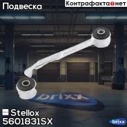 ���� ����. ���. �. MB W203 00 | ���� | Stellox ���. 5601831SX 5601831SX ����