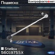���� ������������� ���������! Peugeot 307 01 Stellox ���. 5601975SX 5601975SX ����
