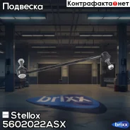 ���� ������������� ���������! Renault Megane 02 Stellox ���. 5602022ASX 5602022ASX ����