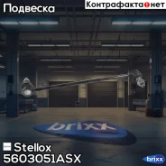 ���� ��������. ��������� Volvo S60/V70 a | ����/��� | Stellox ���. 5603051ASX 5603051ASX ����