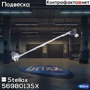 ���� ������������� ��������� �����! Toyota Camry 96 Stellox ���. 5698013SX 5698013SX ����