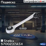 ����� �������� ������� �����! Audi A4 1.8-2.0TFSi/2.0-3.0TDi 07 Stellox ���. 5700237ASX 5700237ASX ����
