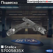 �����! VW Golf 5700583SX ����