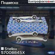 ������� ������� ������. ��������! 4 ��. � ������� VW Passat, Audi A4/A6/A8 95 Stellox ���. 5700884SX �-�� 5700884SX ����