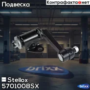 ����� �����������! Ford Ranger 07 Stellox ���. 5701008SX 5701008SX ����