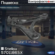 ����� ������ ����� Stellox ���. 57-01186-SX 5701186SX ����