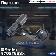 ����� ������� �����! MB W202/C208/W210 all 93-03 Stellox ���. 5702769SX 5702769SX ����