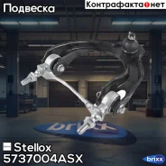 ����� �������� ������� ������! Honda Civic all 91-95 Stellox ���. 5737004ASX 5737004ASX ����