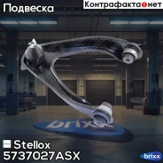 ����� ����. ���.honda cr-v all 97 Stellox ���. 5737027ASX 5737027ASX ����