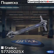 ����� ������ �������� ������� ������! Mitsubishi Lancer/Colt 92/Carisma 5772002SX ����