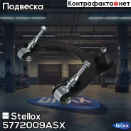 ����� ������� �����! Mitsubishi Galant all 92/Eclipse D32A all 95 Stellox ���. 5772009ASX 5772009ASX ����