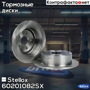 ���� ��������� ������ Stellox ���. 60201082SX 60201082SX ����