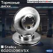 ���� ��������� Stellox ���. 60201096VSX 60201096VSX ����
