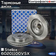 ���� ��������� �������� Stellox ���. 60201100VSX 60201100VSX ����