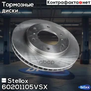 ���� ��������� �����. Mitsubishi L200 Stellox ���. 60201105VSX 60201105VSX ����