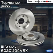 ���� ��������� ��������! Citroen C1, Peugeot 107, Toyota Aygo 1.0/1.4HDi 05, Byd Stellox ���. 60201104VSX 60201104VSX ����