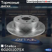 ���� ��������� ������ Stellox ���. 60201107SX 60201107SX ����
