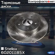���� ��������� ���. Nissan Maxima QX 3 Stellox ���. 60201118SX 60201118SX ����