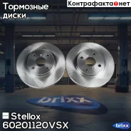 ���� ��������� ��������! Toyota Yaris 1.0/1.3 06, Geely Stellox ���. 60201120VSX 60201120VSX ����