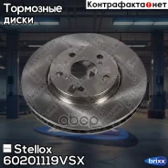 ���� ��������� ��������! Lexus IS250/IS300 06 Stellox ���. 60201119VSX 60201119VSX ����