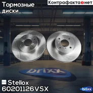 ���� ��������� �������� Stellox ���. 60201126VSX 60201126VSX ����
