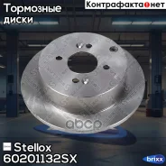 ���� ��������� ������! Hyundai Getz, Kia Rio 1.3/1.4/1.6/1.5CRDi 03 Stellox ���. 60201132SX 60201132SX ����