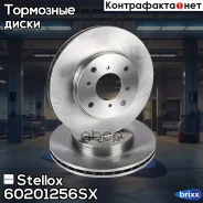 ���� ��������� �������� Stellox ���. 60201256SX 60201256SX ����