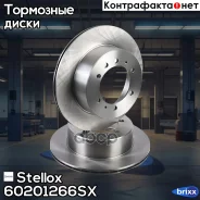���� ��������� ������! Nissan Patrol II/III 2.8/4.2/4.8/2.7TD/2.8TD/4.2TD 88-10, Baic Stellox ���. 60201266SX 60201266SX ����