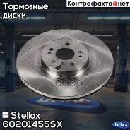 ���� ��������� �������� � ��������� Mercedes ML III (W166) 2.5-3.5 11 Stellox ���. 6020-1455-SX 60201455SX ����