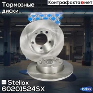 ���� ��������� ��������! BMW E36/Z3 1.6-1.9/1.8TDs M40-M44 90 Stellox ���. 60201524SX 60201524SX ����
