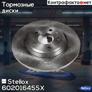 ���� ��������� ������! Audi A4/A5 all 07 Stellox ���. 60201645SX 60201645SX ����