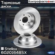 ���� ��������� ������! Kia Sorento, Hyundai SantaFe 2.4/2.0CRDi-2.2CRDi 09 Stellox ���. 60201648SX 60201648SX ����