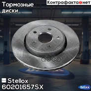 ���� ��������� ��������! Jeep Commander/Gr. Cherokee 3.7/4.7/5.7i/3.0CRD 05 Stellox ���. 60201657SX 60201657SX ����