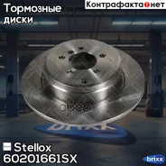 ���� ��������� ������! Land Rover Range Rover 4.2-4.4i/3.0-3.6TD 02 Stellox ���. 60201661SX 60201661SX ����