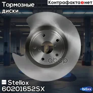 ���� ��������� ��������! Subaru Impreza 2.0-2.5i 00/Legacy IV 2.0i 05 Stellox ���. 60201652SX 60201652SX ����