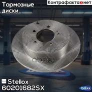 ���� ��������� ���. Mitsubishi Lancer/Ou Stellox ���. 60201682SX 60201682SX ����