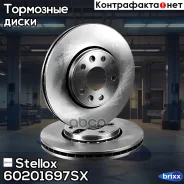 ���� ��������� ��������! Renault Laguna/Megane/Scenic 1.4-2.0i/1.5-3.0DCi 08 Stellox ���. 60201697SX 60201697SX ����