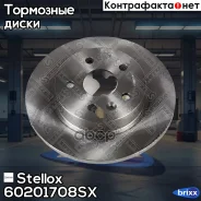 ���� ��������� Stellox ���. 60201708SX 60201708SX ����