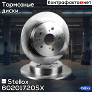 ���� ��������� ������! Suzuki SX4, Fiat Sedici 1.5-2.0i/D 06 Stellox ���. 60201720SX 60201720SX ����