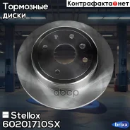 ���� ��������� ������! Chevrolet Epica 2.0/2.5/2.0TD 05 Stellox ���. 60201710SX 60201710SX ����
