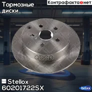 ���� ��������� ����. Toyota Celica/Prius Stellox ���. 60201722SX 60201722SX ����