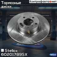 ���� ��������� ��������! BMW F25 2.0/3.0i/D 10 Stellox ���. 60201789SX 60201789SX ����