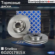 ���� ��������� ��������! Chevrolet Aveo 1.2/1.4/1.6/1.3TD 11/Cobalt 1.5 13, Changan Stellox ���. 60201791SX 60201791SX ����