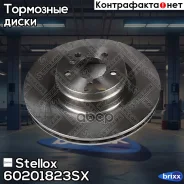 ���� ��������� ��������! Land RoverRange Rover III 4.2/5.0/3.6TD 05 Stellox ���. 60201823SX 60201823SX ����