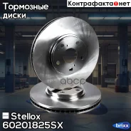 ���� ��������� �����. Lexus RX300 3.0 Stellox ���. 60201825SX 60201825SX ����